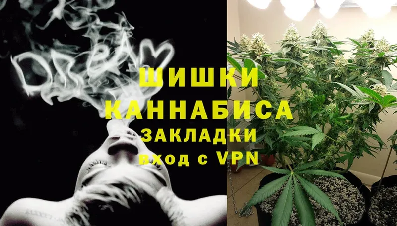 МАРИХУАНА White Widow  Мышкин 